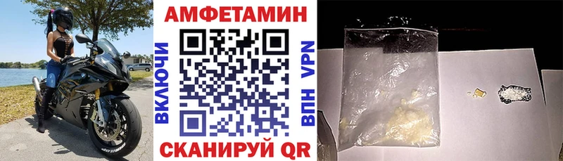 продажа наркотиков  darknet клад  АМФЕТАМИН Premium  Усинск 