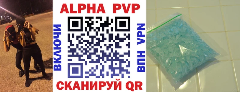 Alfa_PVP СК КРИС  купить наркоту  блэк спрут сайт  Усинск 