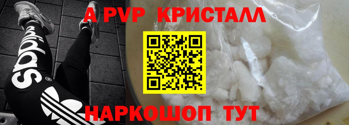 APVP СК КРИС Усинск