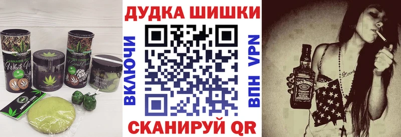 Canna-Cookies марихуана  Усинск 