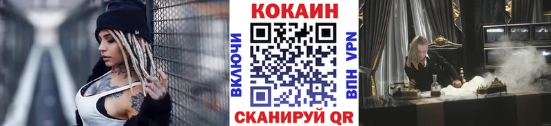 Кокаин Колумбийский KRAKEN ССЫЛКА Усинск