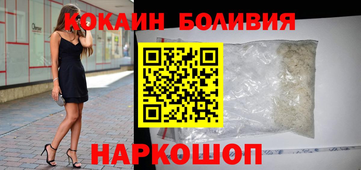 Cocaine 98% Усинск