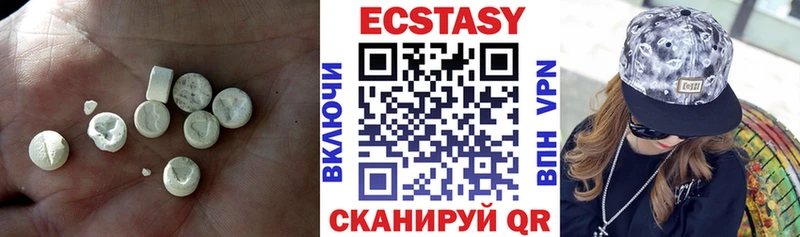Экстази MDMA Усинск