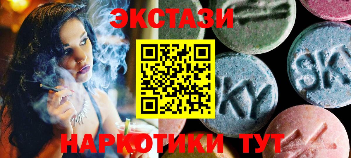 ЭКСТАЗИ диски  darknet как зайти  ЭКСТАЗИ louis Vuitton  Усинск  Вход с VPN 
