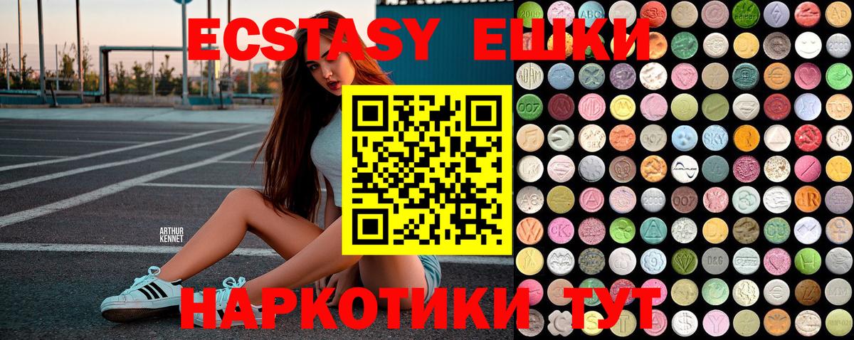 Ecstasy Philipp Plein Усинск