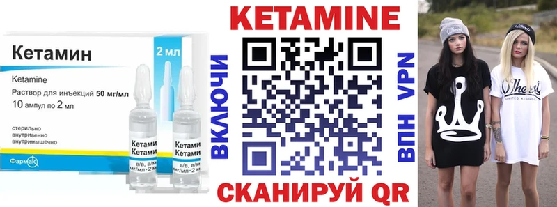 Кетамин ketamine  магазин продажи наркотиков  Усинск 