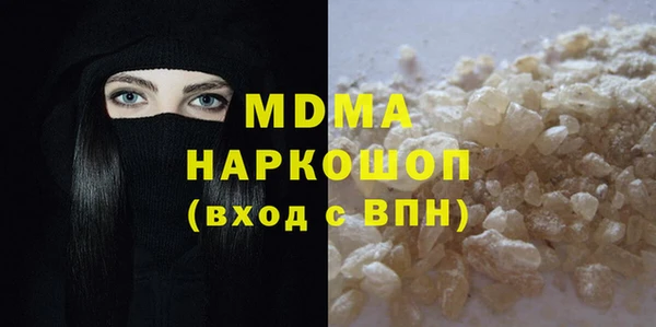 кокаин колумбия Елизово