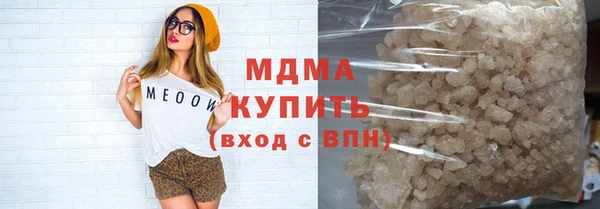 мдма Дмитров