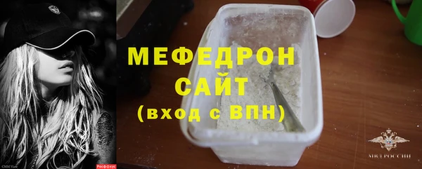меф Елабуга