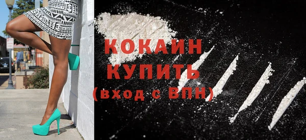 кокаин колумбия Елизово