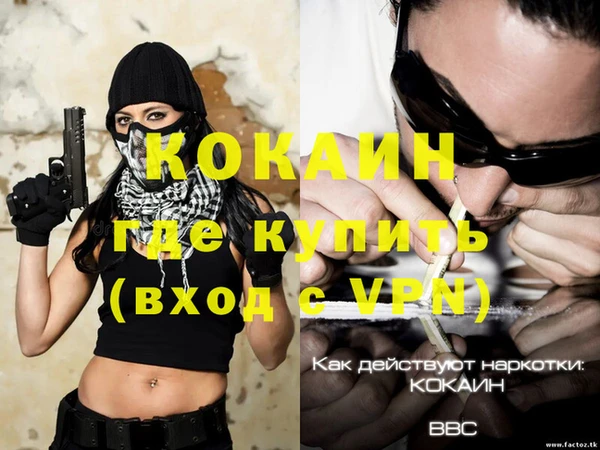 кокс Невельск