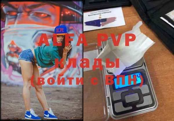 кокаин колумбия Елизово