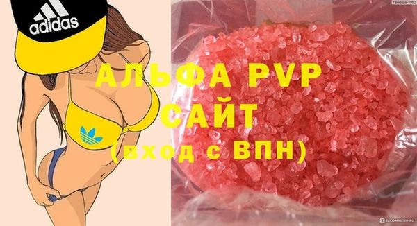 меф Елабуга
