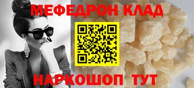 ПСИЛОЦИБИНОВЫЕ ГРИБЫ Новокубанск