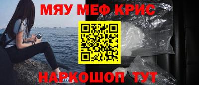 2c-b Новодвинск