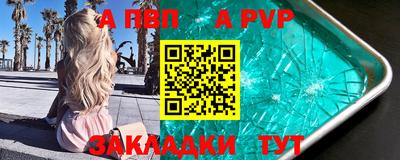 2c-b Новодвинск