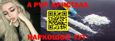ПСИЛОЦИБИНОВЫЕ ГРИБЫ Новокубанск