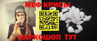 индика Новозыбков