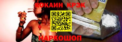 ПСИЛОЦИБИНОВЫЕ ГРИБЫ Новокубанск