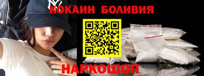 2c-b Новодвинск