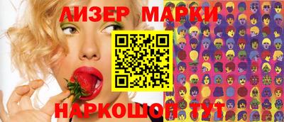 ПСИЛОЦИБИНОВЫЕ ГРИБЫ Новокубанск