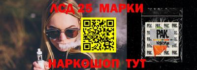 ПСИЛОЦИБИНОВЫЕ ГРИБЫ Новокубанск