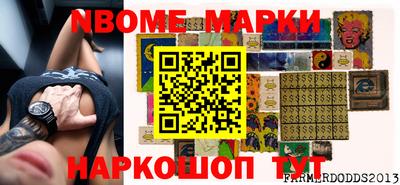 ПСИЛОЦИБИНОВЫЕ ГРИБЫ Новокубанск