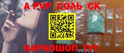 индика Новозыбков