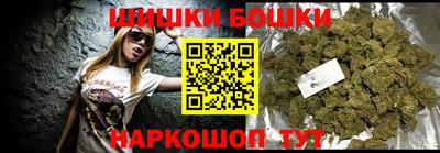 ПСИЛОЦИБИНОВЫЕ ГРИБЫ Новокубанск