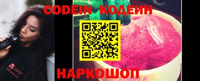 индика Новозыбков