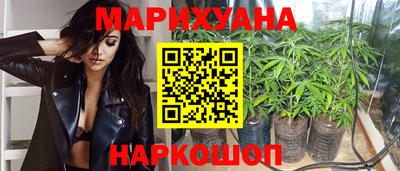 ПСИЛОЦИБИНОВЫЕ ГРИБЫ Новокубанск