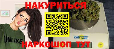 ПСИЛОЦИБИНОВЫЕ ГРИБЫ Новокубанск