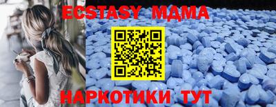 индика Новозыбков