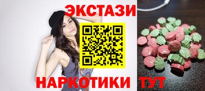 ПСИЛОЦИБИНОВЫЕ ГРИБЫ Новокубанск