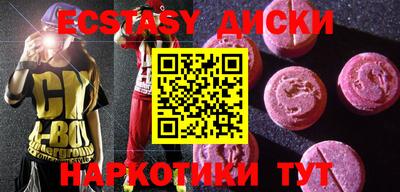 ПСИЛОЦИБИНОВЫЕ ГРИБЫ Новокубанск