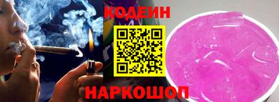 ПСИЛОЦИБИНОВЫЕ ГРИБЫ Новокубанск