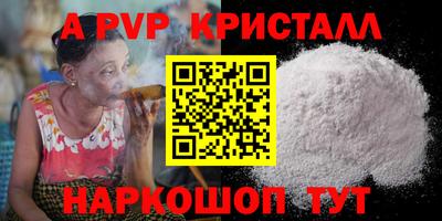 2c-b Новодвинск