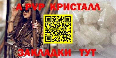 ПСИЛОЦИБИНОВЫЕ ГРИБЫ Новокубанск