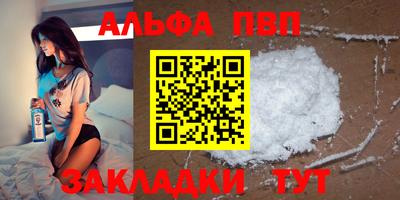 индика Новозыбков