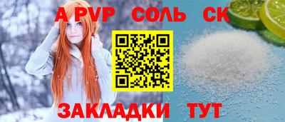 2c-b Новодвинск