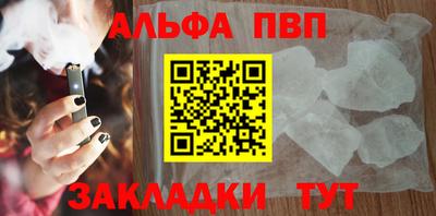 2c-b Новодвинск