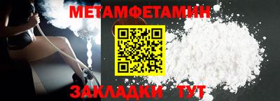 ПСИЛОЦИБИНОВЫЕ ГРИБЫ Новокубанск