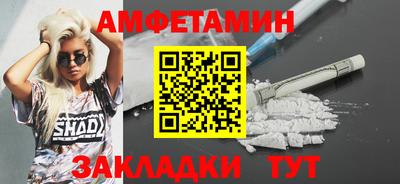 ПСИЛОЦИБИНОВЫЕ ГРИБЫ Новокубанск