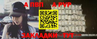 2c-b Новодвинск