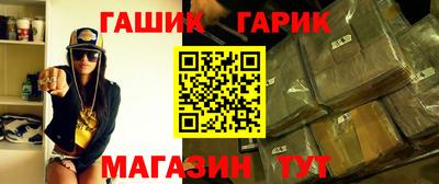 индика Новозыбков