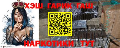 индика Новозыбков