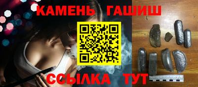 индика Новозыбков