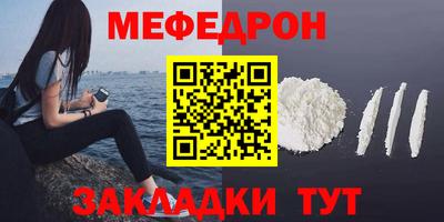 индика Новозыбков