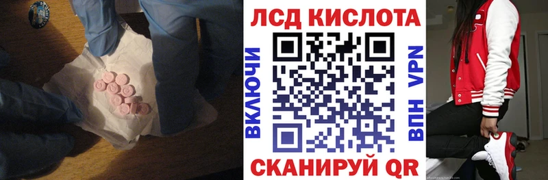 LSD-25 экстази кислота  Усинск 