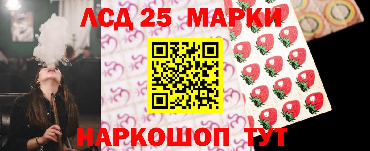 LSD-25 экстази кислота  OMG как зайти  Усинск  LSD-25 экстази кислота  Вход с VPN 